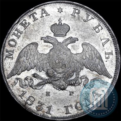 Picture 1 rouble 1831 year СПБ-НГ 