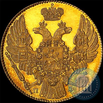 Picture 5 roubles 1833 year СПБ-ПД 