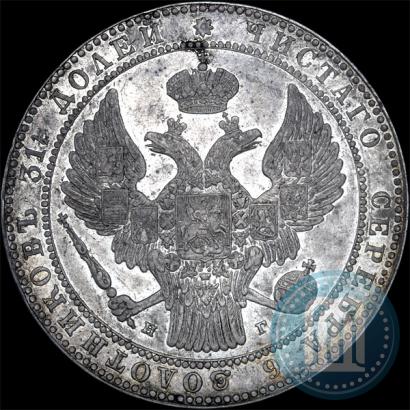 Picture 1,5 roubles - 10 złotych 1833 year НГ 