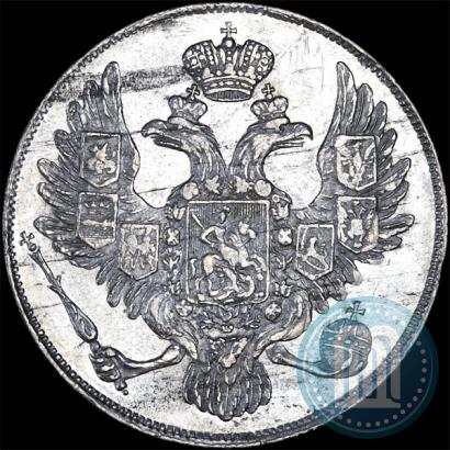 Picture 3 roubles 1836 year СПБ 
