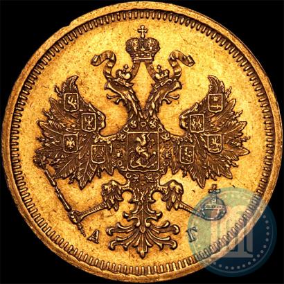 Picture 5 roubles 1885 year СПБ-АГ 