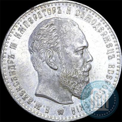 Picture 1 rouble 1886 year (АГ) 