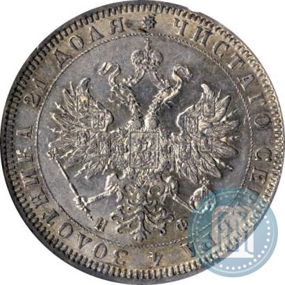 Фото 1 рубль 1878 года СПБ-НФ 