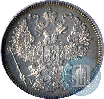 Picture 20 kopecks 1862 year СПБ-МИ 