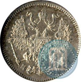 Picture 10 kopecks 1862 year СПБ-МИ 