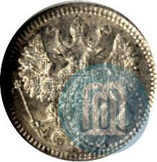 Фото 5 копеек 1889 года СПБ-АГ 