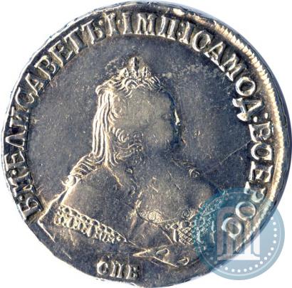 Фото 1 рубль 1749 года СПБ 