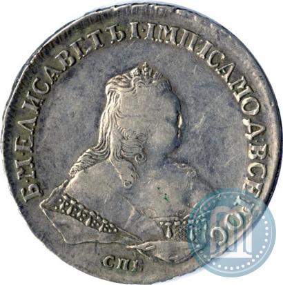 Picture 1 rouble 1753 year СПБ-IМ 