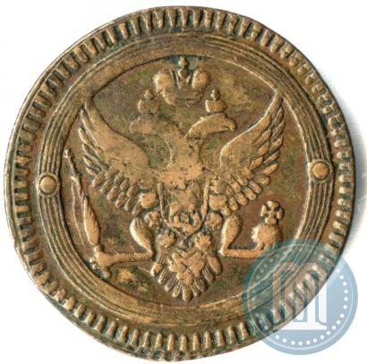 Фото 2 копейки 1803 года ЕМ 