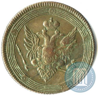 Фото 5 копеек 1809 года ЕМ 