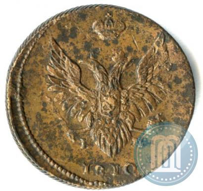 Фото 2 копейки 1810 года ЕМ-НМ 