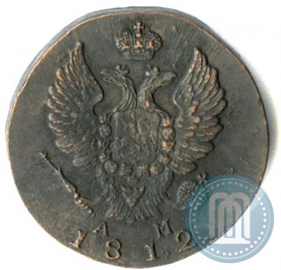 Фото 2 копейки 1812 года КМ-АМ 