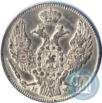 Фото 30 копеек - 2 злотых 1838 года MW 