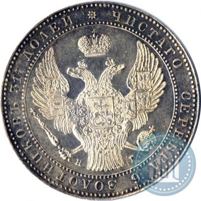 Picture 1,5 roubles - 10 złotych 1833 year НГ 