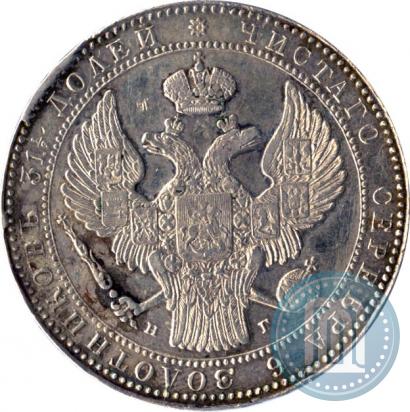 Picture 1,5 roubles - 10 złotych 1836 year НГ 