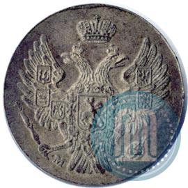 Picture 5 groszy 1840 year MW 