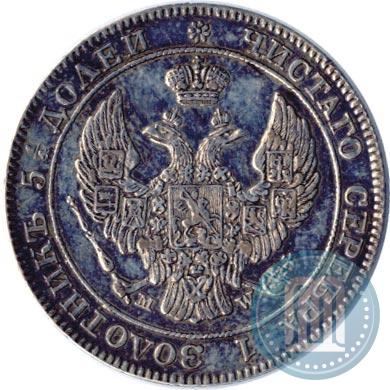 Picture 25 kopecks - 50 groszy 1842 year MW 