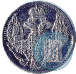 Фото 5 копеек 1843 года СПБ-АЧ 