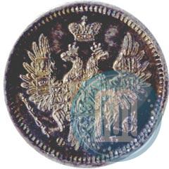 Picture 5 kopecks 1856 year СПБ-ФБ 