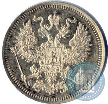 Фото 20 копеек 1861 года СПБ-ФБ 