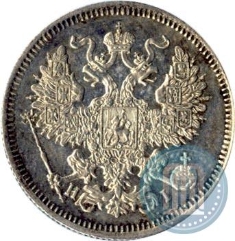 Picture 20 kopecks 1869 year СПБ-HI 