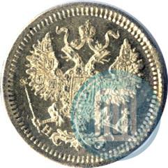 Picture 5 kopecks 1873 year СПБ-HI 