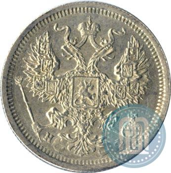 Фото 20 копеек 1878 года СПБ-НФ 
