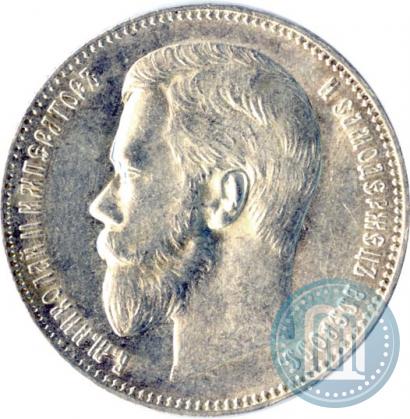 Фото 1 рубль 1898 года (АГ) 