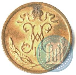Picture 1/2 kopeck 1899 year СПБ 