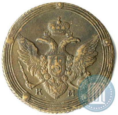 Picture 5 kopecks 1805 year КМ 