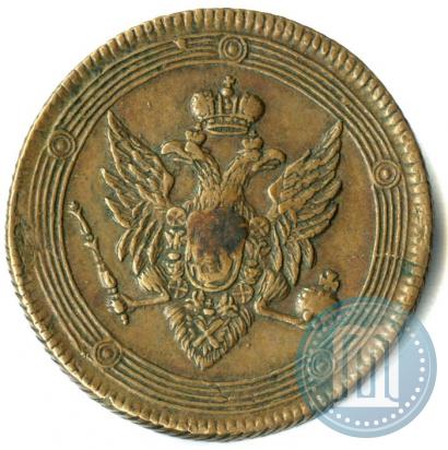 Picture 5 kopecks 1809 year ЕМ 