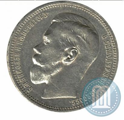 Picture 1 rouble 1896 year (*) 