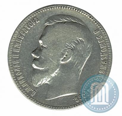 Picture 1 rouble 1906 year (ЭБ) 