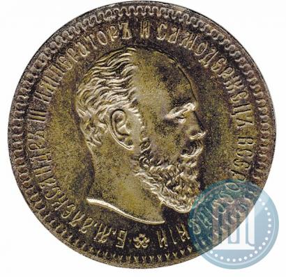Picture 25 kopecks 1886 year (АГ) 