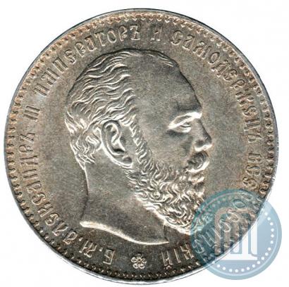 Picture 1 rouble 1887 year (АГ) 