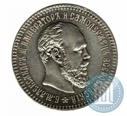 Фото 25 копеек 1894 года (АГ) 