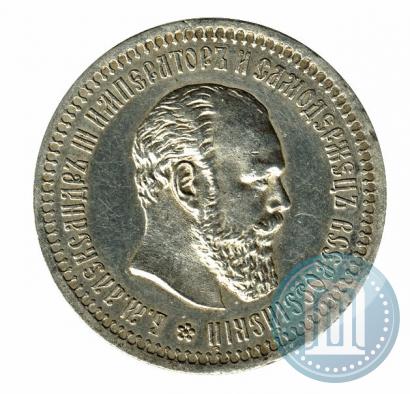 Picture 50 kopecks 1894 year (АГ) 