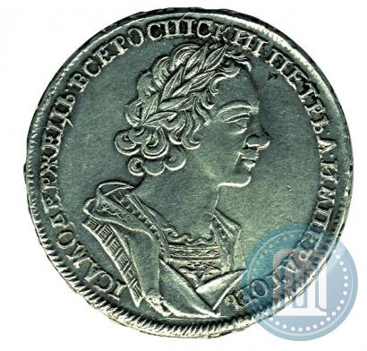Picture 1 rouble 1724 year  "Portrait in ancient armour"