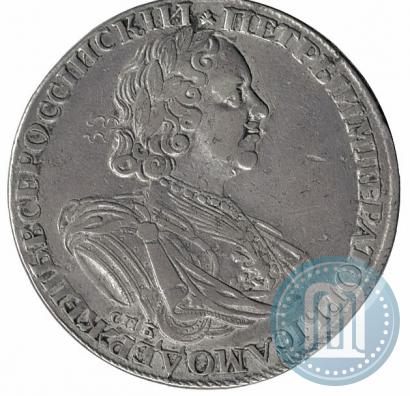 Picture 1 rouble 1725 year СПБ "Sun rouble, portrait in armour"