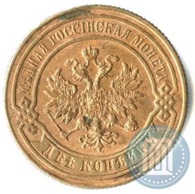 Picture 2 kopecks 1879 year СПБ 