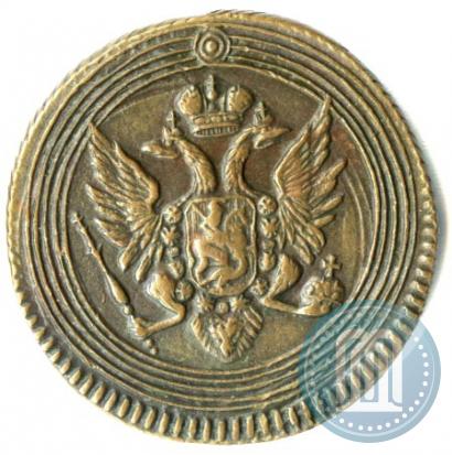 Picture 1 kopeck 1805 year ЕМ 
