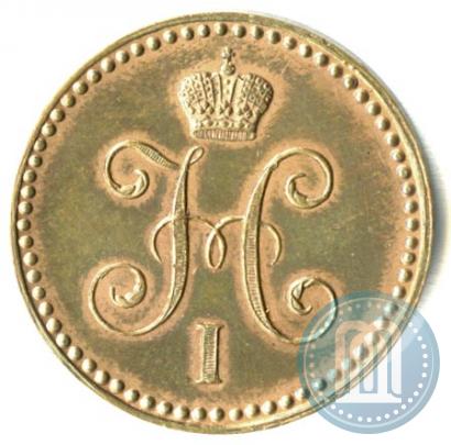 Фото 1 копейка 1845 года СМ 
