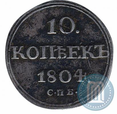 Picture 10 kopecks 1804 year СПБ-ФГ 