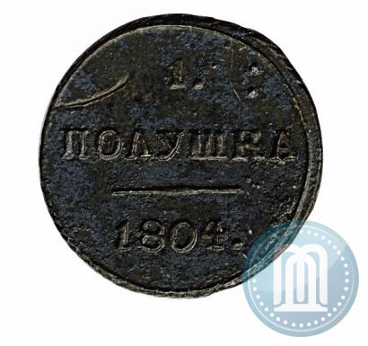 Picture Polushka 1804 year КМ 