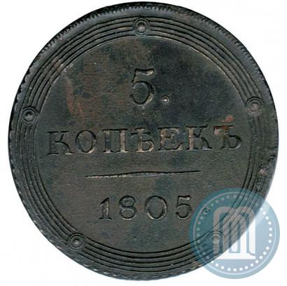 Picture 5 kopecks 1805 year КМ 