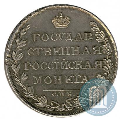 Picture 1 rouble 1808 year СПБ-МК 