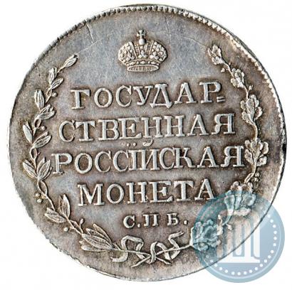 Picture Poltina 1810 year СПБ-ФГ 