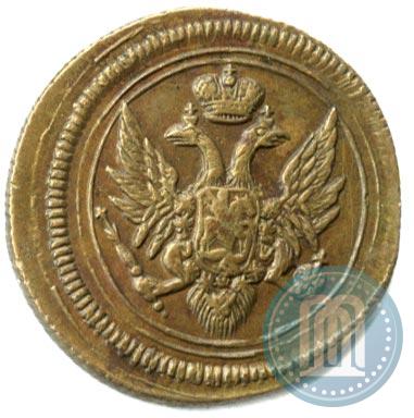Фото Деньга 1805 года ЕМ 