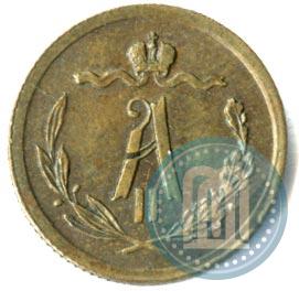 Picture 1/2 kopeck 1881 year СПБ 