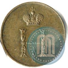 Фото Полушка 1850 года ВМ 